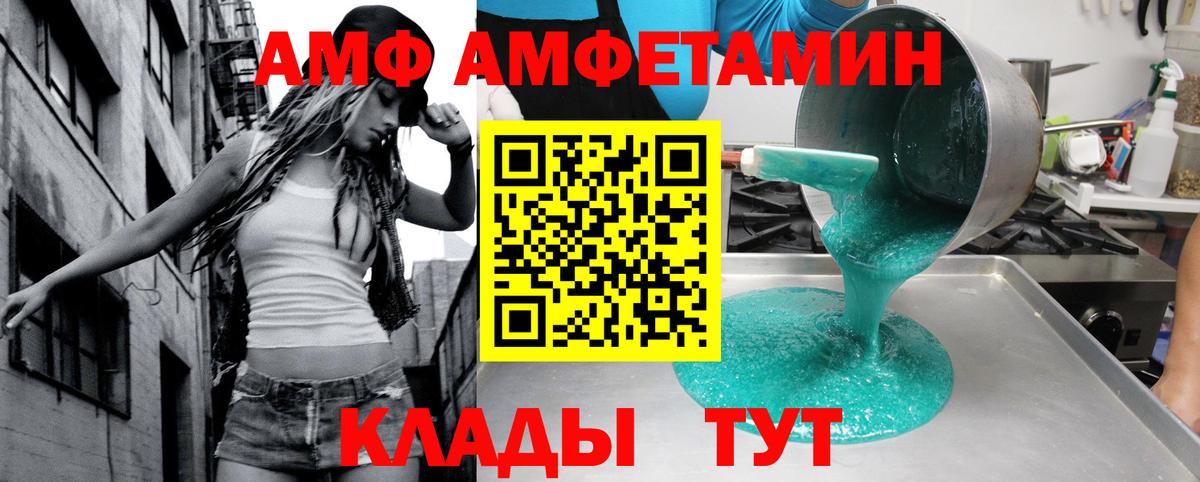 Феодосия  ссылка на мегу рабочий сайт  Вход с VPN  Амфетамин 97%  Амфетамин 