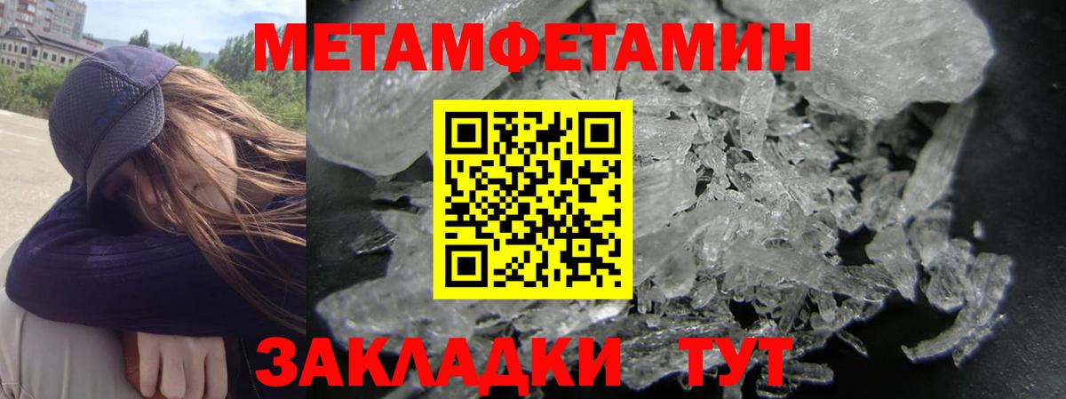 АМФ 97% Феодосия