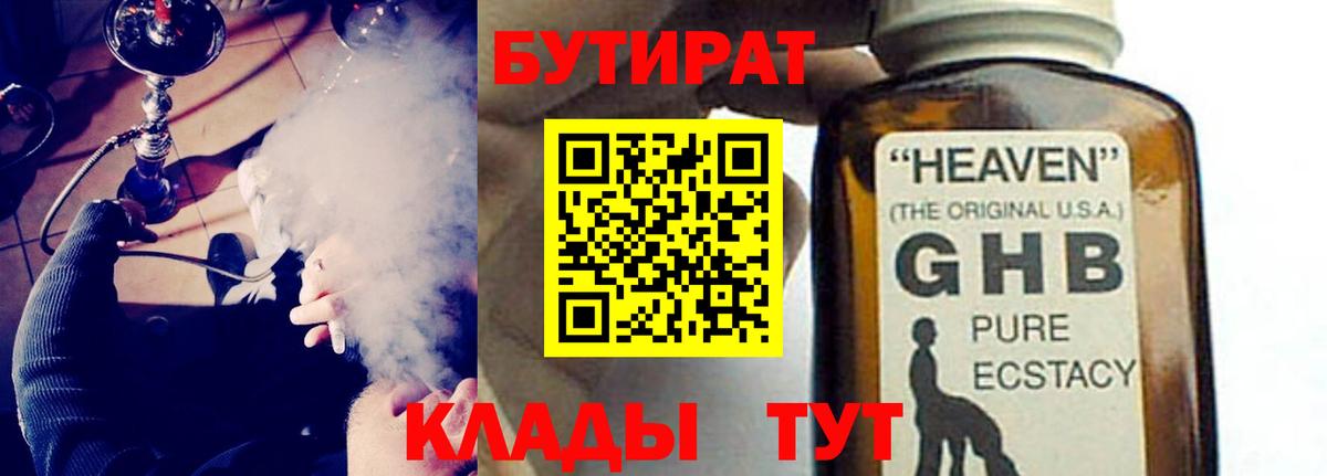 Марихуана Феодосия