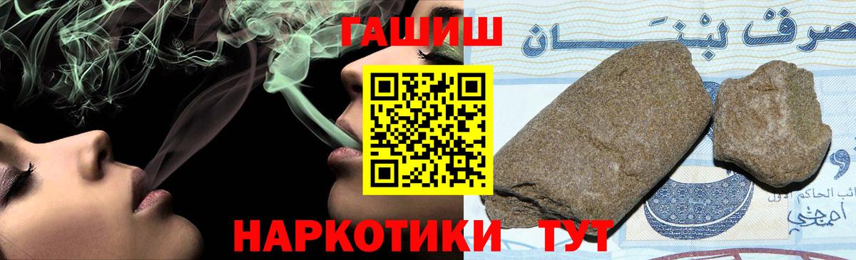 ГАШИШ хэш Феодосия