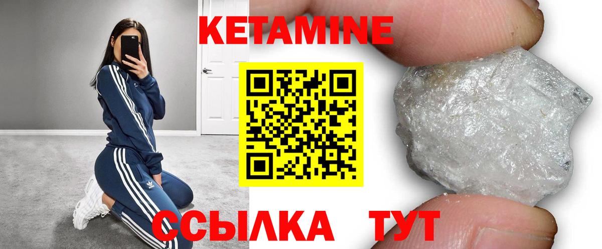 КЕТАМИН VHQ  Вход с VPN  Кетамин VHQ  МЕГА рабочий сайт  Феодосия 
