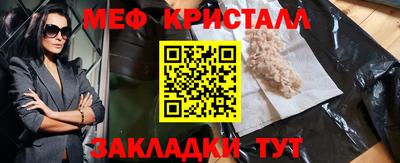 стафф Дубна