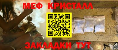 метамфетамин Донецк