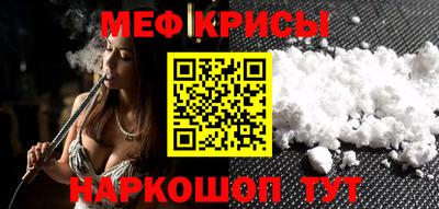 метамфетамин Донецк