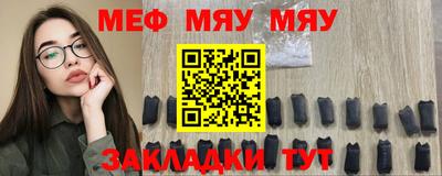 метамфетамин Донецк