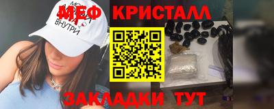 метамфетамин Донецк
