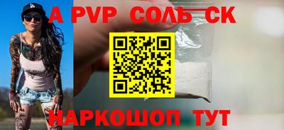 метамфетамин Донецк