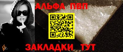 метамфетамин Донецк