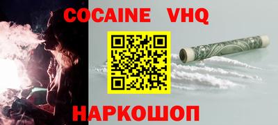 стафф Дубна