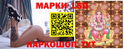 метамфетамин Донецк