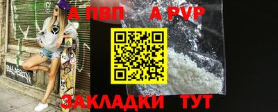 метамфетамин Донецк
