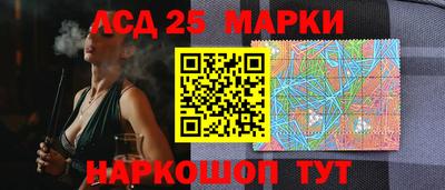 метамфетамин Донецк