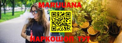 метамфетамин Донецк