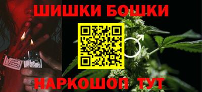 метамфетамин Донецк