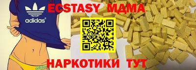 метамфетамин Донецк