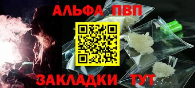 стафф Дубна