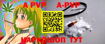 метамфетамин Донецк