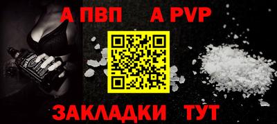 стафф Дубна