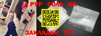стафф Дубна