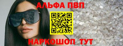 стафф Дубна