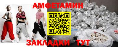 стафф Дубна