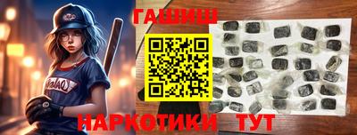 метамфетамин Донецк