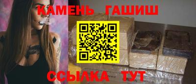 метамфетамин Донецк