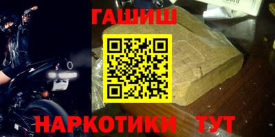 метамфетамин Донецк