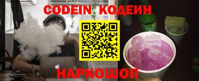 хмурый Донской