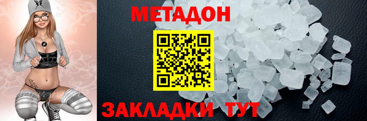 Бошки Шишки  Вход с VPN  Меф МЯУ МЯУ кристаллы  Феодосия  ГАШИШ  ЭКСТАЗИ 