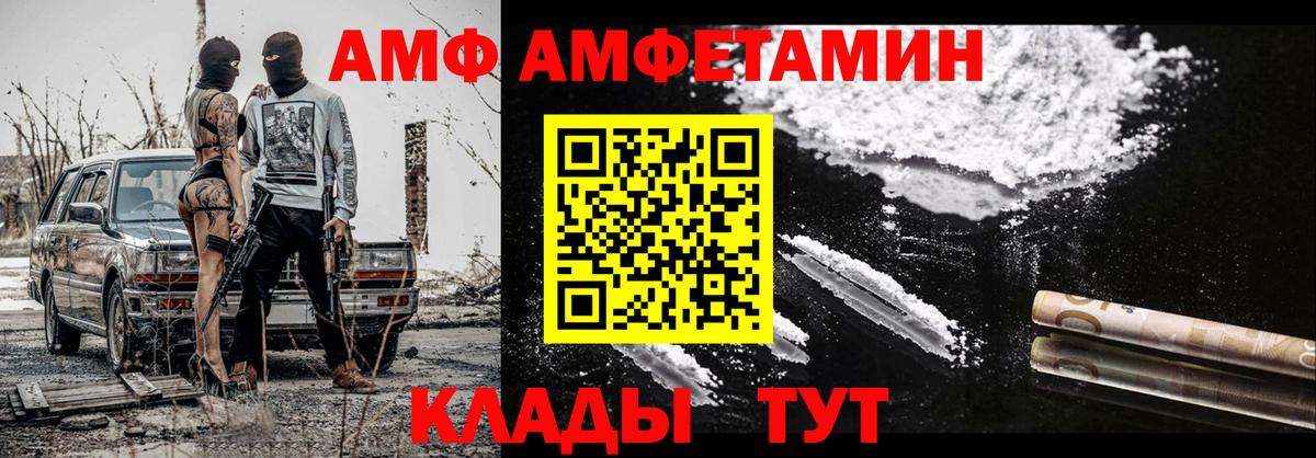 Метамфетамин мет Феодосия