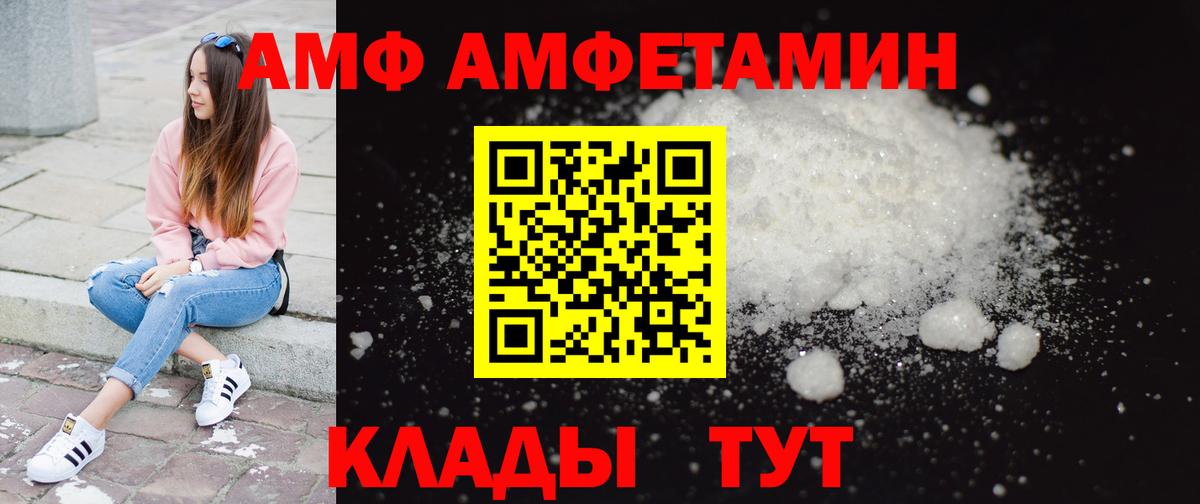 Феодосия  Метамфетамин Декстрометамфетамин 99.9%  Вход с VPN 