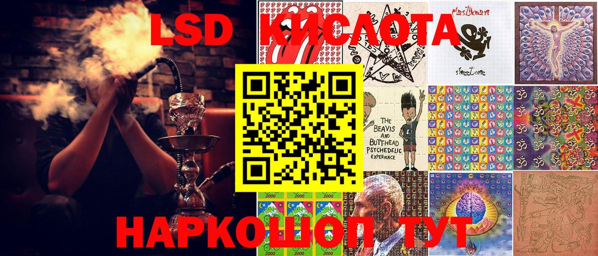 Марки NBOMe 1,8мг  Вход с VPN  Марки 25I-NBOMe  купить наркотики цена  Марки NBOMe 1,8мг  Феодосия 