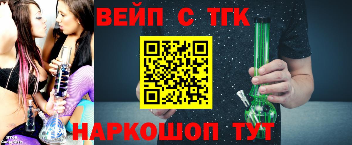 Феодосия  Дистиллят ТГК жижа  Вход с VPN 