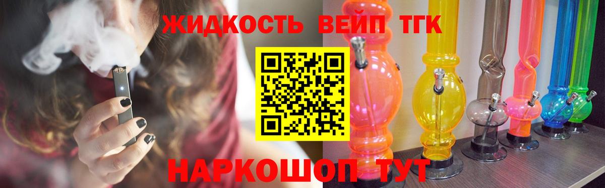 ТГК Wax Феодосия